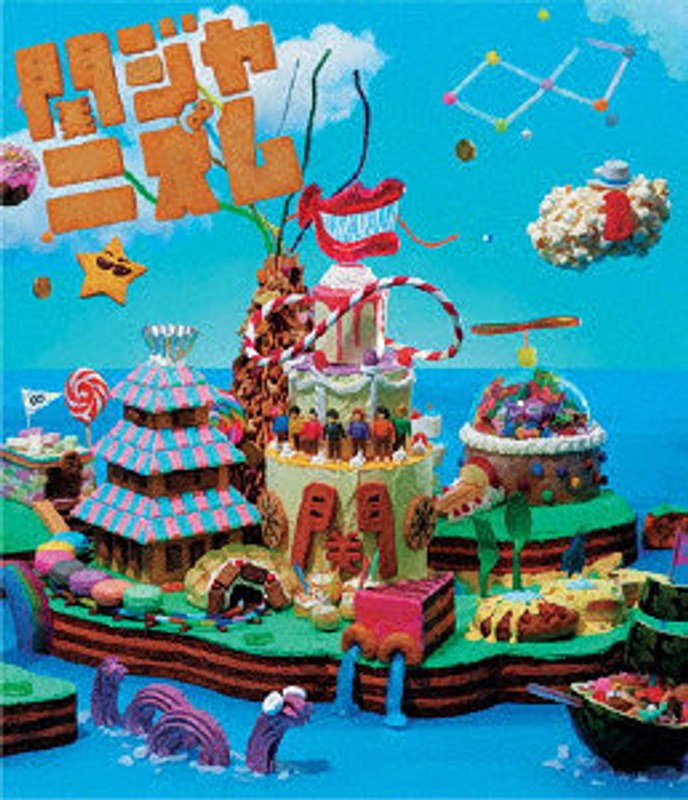 関ジャニズム LIVE TOUR 2014≫2015 （ブルーレイディスク）