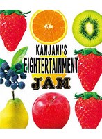 関ジャニ’sエイターテインメント ジャム （ブルーレイディスク）