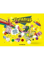 なにわ男子 LIVE TOUR 2023 ’POPMALL’（初回限定盤） （ブルーレイディスク）