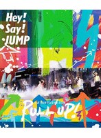 Hey！ Say！ JUMP LIVE TOUR 2023-2024 PULL UP！（通常盤） （ブルーレイディスク）