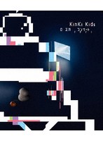 KinKi Kids O正月コンサート2021 （ブルーレイディスク）