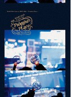 KinKi Kids Concert 2023-2024 〜Promise Place〜(初回盤) （ブルーレイディスク）