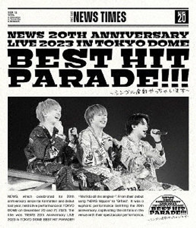 NEWS 20th Anniversary LIVE 2023 in TOKYO DOME BEST HIT PARADE！！！〜シングル全部やっちゃいます〜（通常盤） （ブルーレイディスク）