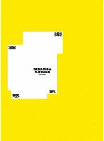 増田貴久 1st LIVE 喜怒哀楽（初回盤） （ブルーレイディスク）