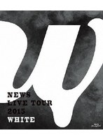 NEWS LIVE TOUR 2015 WHITE （ブルーレイディスク）