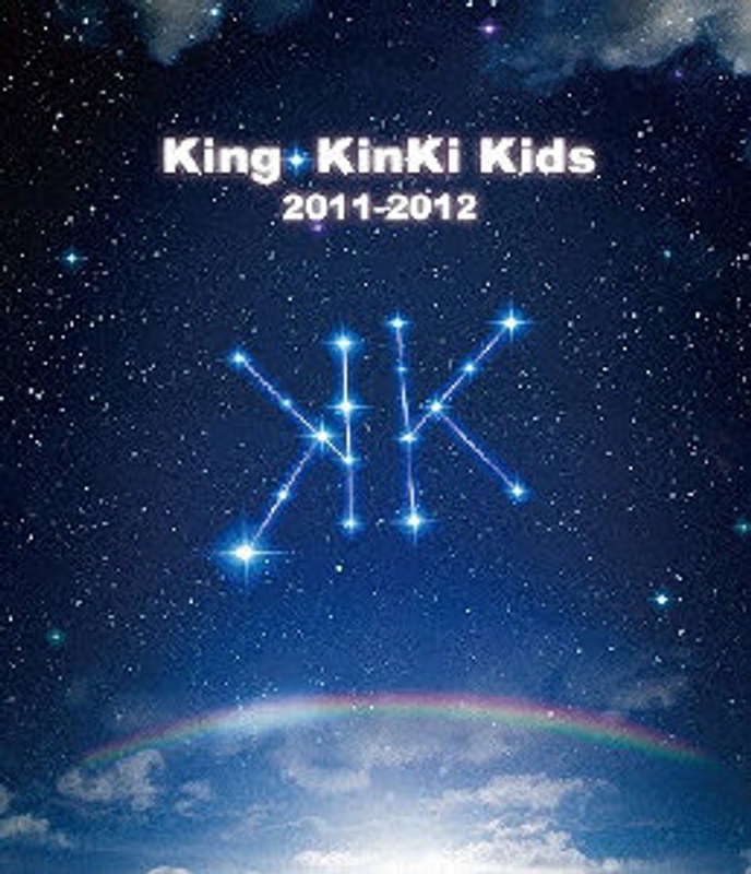 King・KinKi Kids 2011-2012 （ブルーレイディスク）