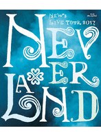 NEWS LIVE TOUR 2017 NEVERLAND （ブルーレイディスク）