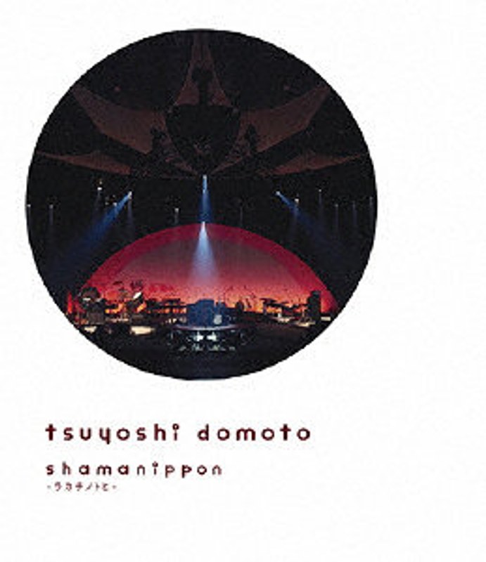 shamanippon-ラカチノトヒ- （ブルーレイディスク）