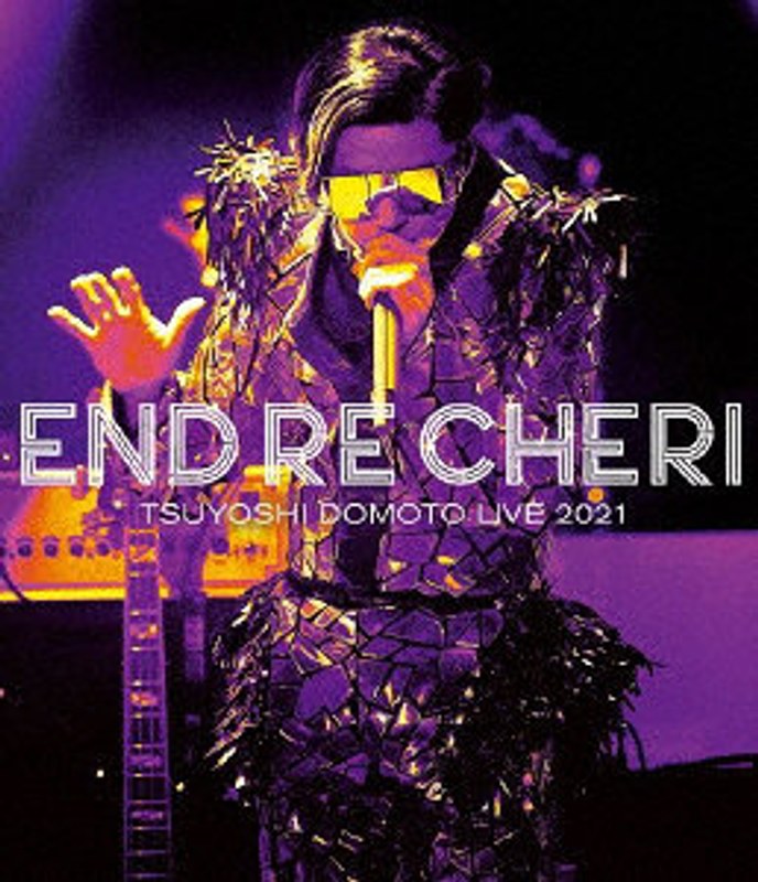 ENDRECHERI TSUYOSHI DOMOTO LIVE 2021 （ブルーレイディスク）