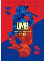 ULTIMATE MC BATTLE GRAND CHAMPION SHIP 2016