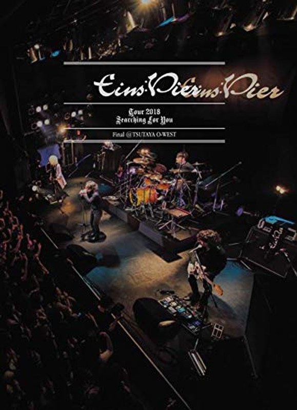 Tour2018Searching For You Fina/Eins:Vier