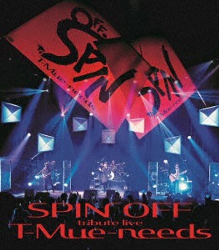 tribute live SPIN OFF T-Mue-needs （ブルーレイディスク）