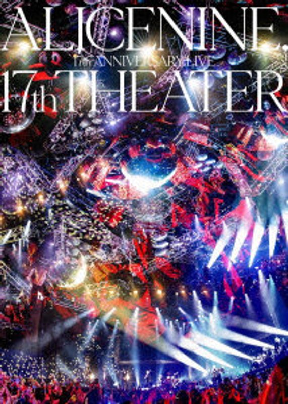 17th Anniversary Live『17th THEATER』 （ブルーレイディスク）