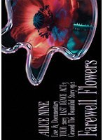 Live ＆ Documentary 『TOUR 2023 LAST DANCE ACT.3 「Graced The Beautiful Story」ep.2 ‘Farewell Flowers’』 （ブルーレイディスク）