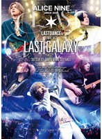 LAST DANCE FINAL ACT『Last Galaxy』 （ブルーレイディスク）