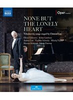 音楽劇『ただ憧れを知る者だけが』（輸入盤国内仕様） （ブルーレイディスク）