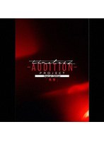 timelesz project-AUDITION- Special Edition「軌跡」（通常盤）