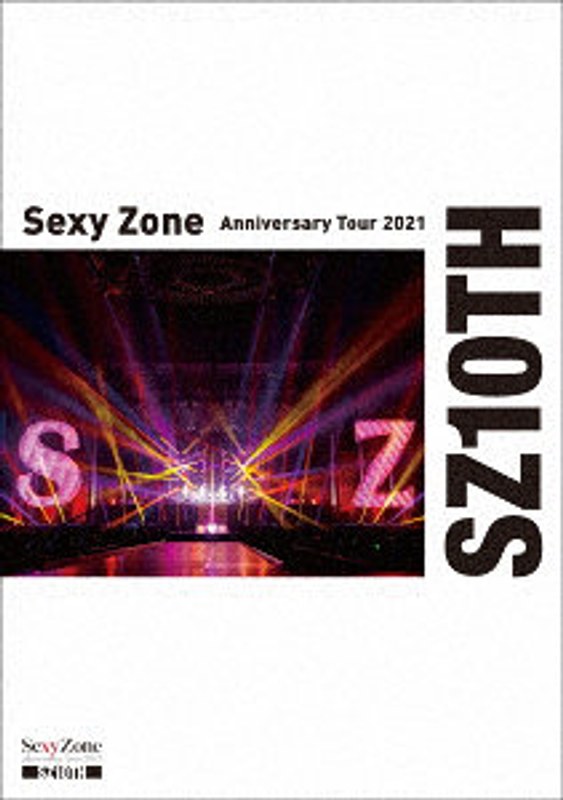 Sexy Zone Anniversary Tour 2021 SZ10TH（通常盤）