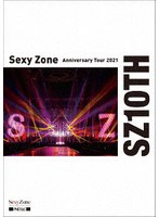 Sexy Zone Anniversary Tour 2021 SZ10TH（通常盤） のパッケージ
