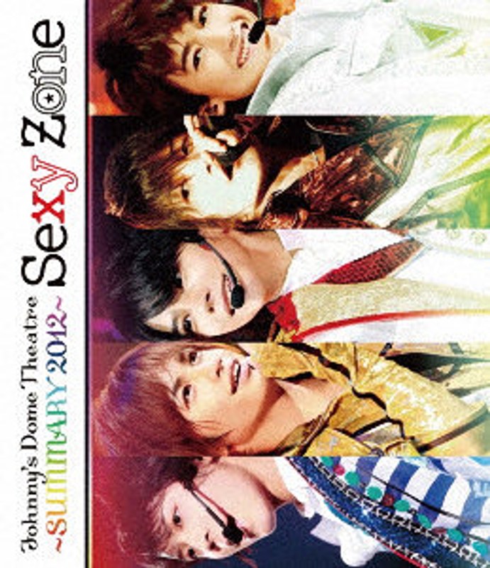 Johnny’s Dome Theatre～SUMMARY2012～ Sexy Zone （ブルーレイディスク）
