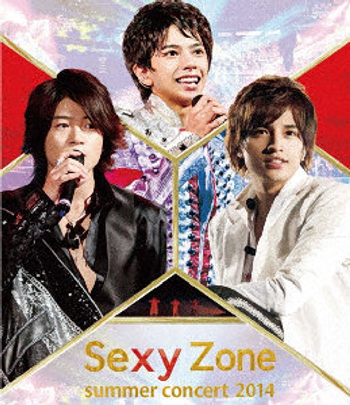Sexy Zone summer concert 2014 （ブルーレイディスク）