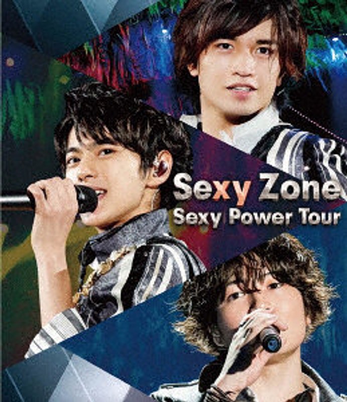 Sexy Zone Sexy Power Tour （ブルーレイディスク）