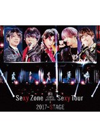 Sexy Zone presents Sexy Tour 〜STAGE （ブルーレイディスク）