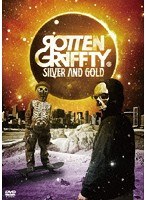 SILVER＆GOLD/ロットングラフティー のパッケージ