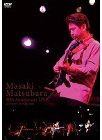30th Anniversary Live のパッケージ