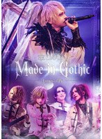 Made in Gothic-Janusの肖像- のパッケージ
