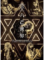 六芒世界-THE DECADENT WORLDxxx-at SHIBUYA PLEASURE PLEASURE(初回限定仕様B盤)
