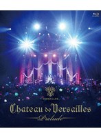 CHATEAU DE VERSAILLES-Prelude- （ブルーレイディスク）