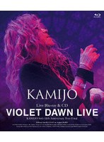 VIOLET DAWN LIVE（初回限定盤） （ブルーレイディスク）