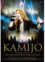 The Masterpiece Orchestra(初回限定版) (ブルーレイディスク)