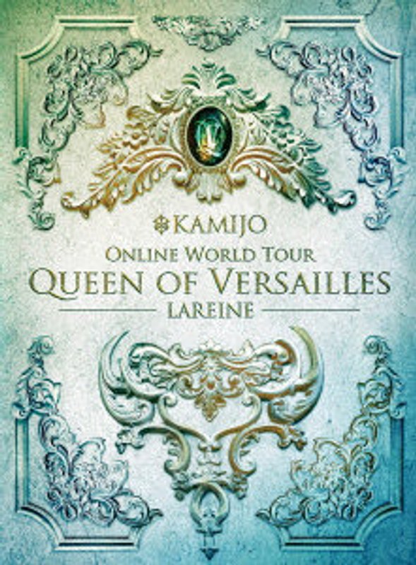 Queen of Versailles-LAREINE-（初回限定版） （ブルーレイディスク）
