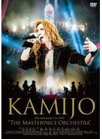 The Masterpiece Orchestra