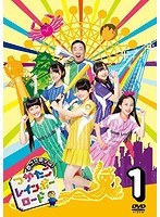 めざせ甲子園!つかたこレインボーロード 1 のパッケージ