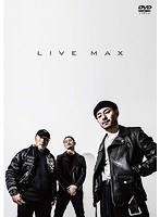 LIVE MAX のパッケージ