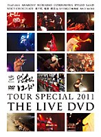 昭和レコードTOUR SPECIAL-DVD-/般若&SHINGO☆西成&MORE のパッケージ