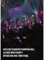 OPERATiON iDOL TOUR FINAL のパッケージ