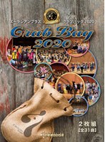 ズーラシアンブラスグラフバッグ2020 のパッケージ