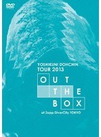 堂珍嘉邦 TOUR2013‘OUT THE BOX’at Zepp DiverCity Tokyo/堂珍嘉邦 （初回限定盤） のパッケージ