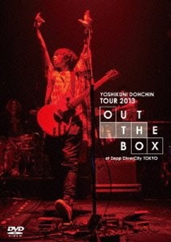 堂珍嘉邦 TOUR2013‘OUT THE BOX’at Zepp DiverCity Tokyo/堂珍嘉邦