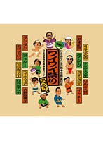 LITTLE TEMPO 結成15周年「真夏のワイワイ祭りスペシャル！！」at東京・日比谷野外音楽堂/LITTLE TEMPO のパッケージ