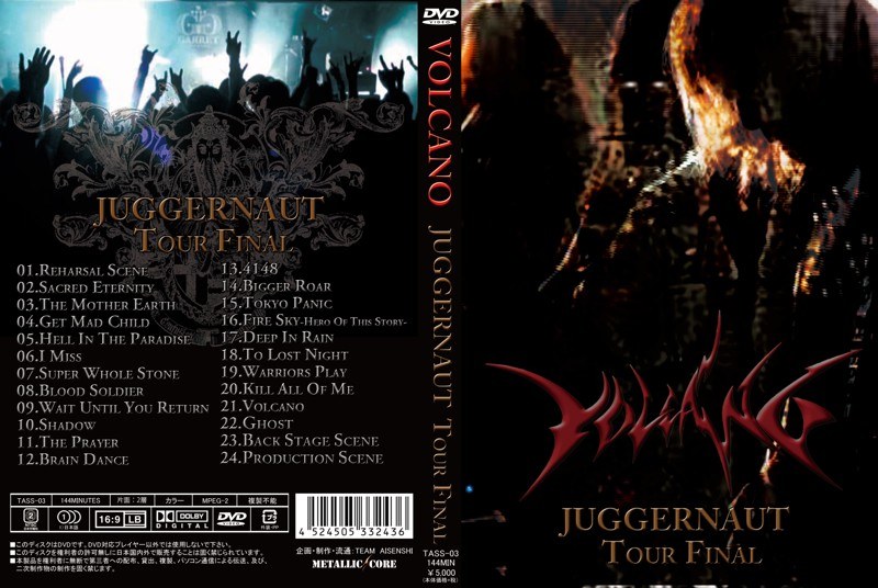 JUGGERNAUT Tour Final/VOLCANO