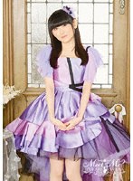 田村ゆかり LOVE LIVE 2022 ＊Meet Me？＊ のパッケージ