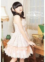 田村ゆかり LOVE LIVE 2023 ＊with me？＊ のパッケージ