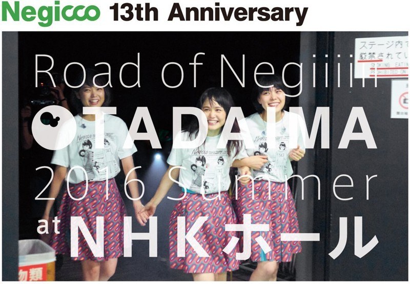 Negicco/Negicco at NHKホール～TADAIMA～2016 … Negicco at NHK ホール～TADAIMA～2016 Summer/Negicco