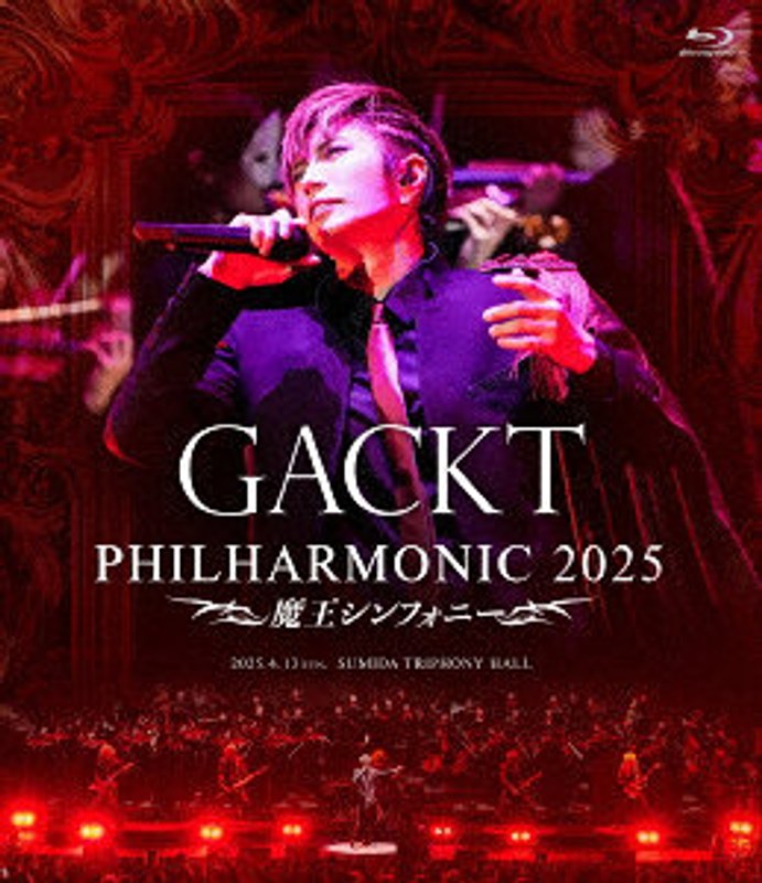 GACKT PHILHARMONIC 2025-魔王シンフォニー （ブルーレイディスク） 6,460円