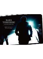 馬場俊英 LIVE＆DOCUMENT 2017 街路樹が今日も見つめている、語られることのない季節を/馬場俊英 のパッケージ